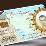 رفع مشکل کارت پایان خدمت مشمولان متعهد خدمت در آموزش و پرورش