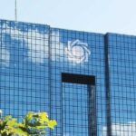 عملیاتی شدن ۳ ابزار جدید طلایی بانک مرکزی از هفته جاری