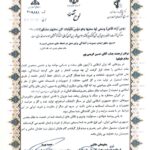 تقدیر مدیر عامل شرکت ملی نفت ایران از فرمانده پایگاه مقاومت بسیج شرکت نفت و گاز اروندان