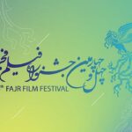 اعلام ۱۱ فیلم برتر آرای مردمی فجر بدون رتبه بندی